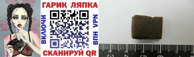 Магазин наркотиков Абаза МЕГА онион  Alpha PVP  ГАШ  МАРИХУАНА  Меф  КОКАИН  АМФ 