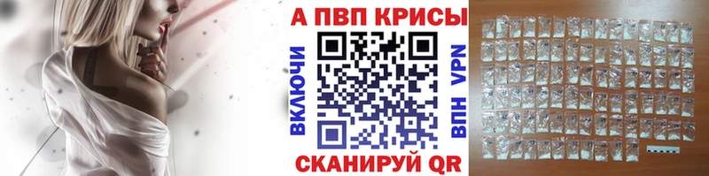 OMG ССЫЛКА наркошоп Абаза A PVP Crystall