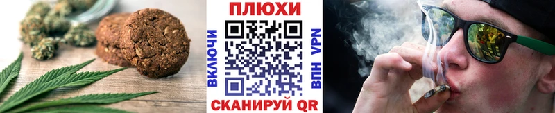Canna-Cookies конопля  Абаза 