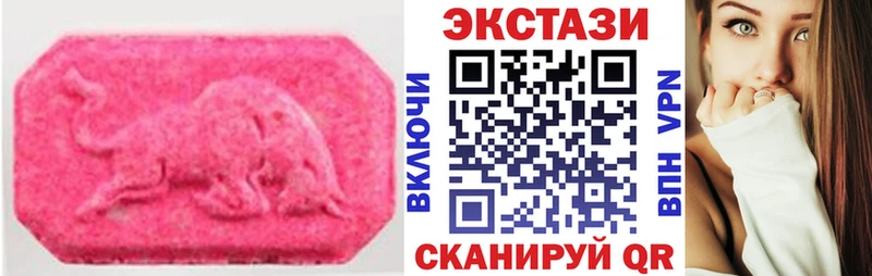 купить наркотик  Абаза  KRAKEN зеркало  Ecstasy диски 