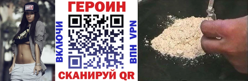 Героин Афган  Абаза 