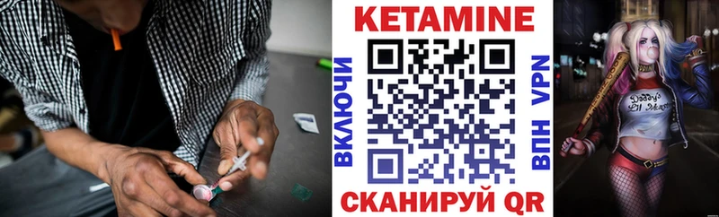 КЕТАМИН ketamine Абаза