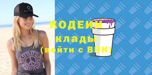герыч Остров