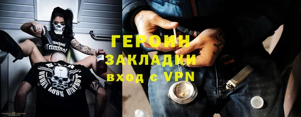 ПСИЛОЦИБИНОВЫЕ ГРИБЫ Нягань
