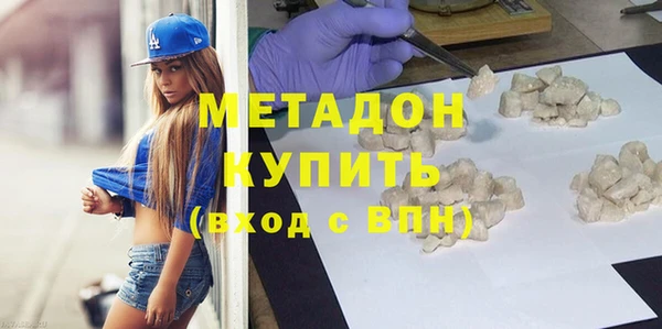 экстази Осинники