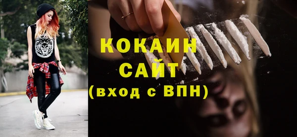 экстази Осинники