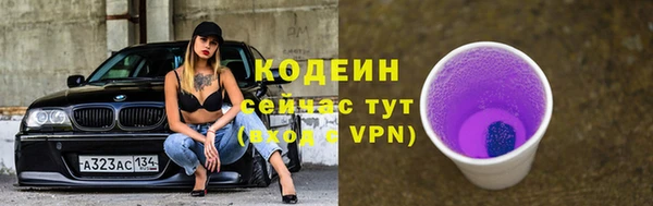 герыч Остров