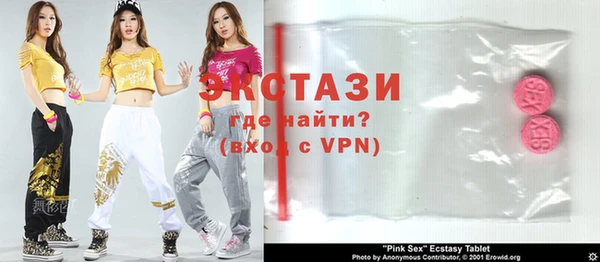 экстази Осинники