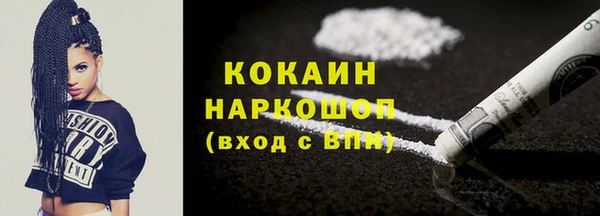 герыч Остров