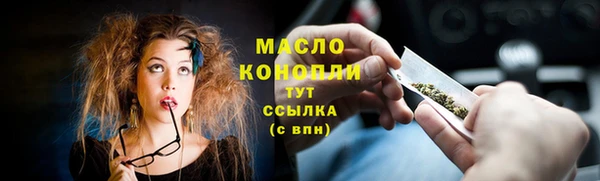 экстази Осинники