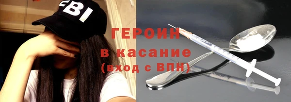 экстази Осинники