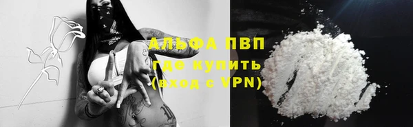 экстази Осинники