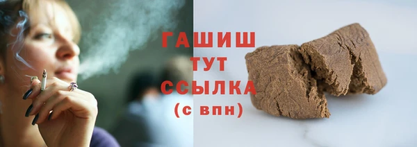 экстази Осинники