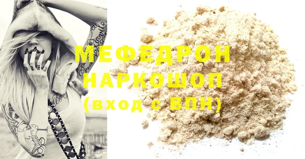 экстази Осинники