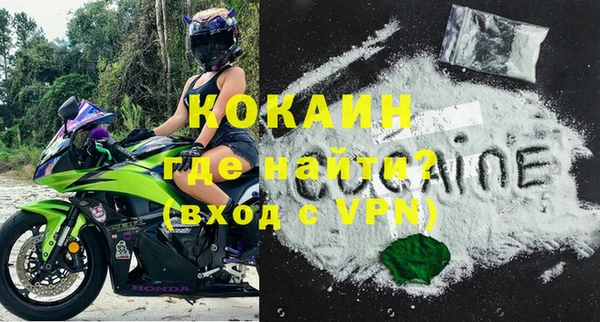 экстази Осинники