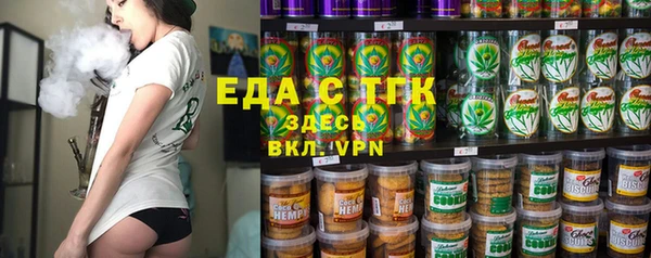 экстази Осинники