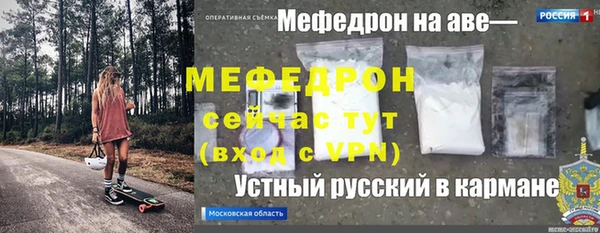 экстази Осинники