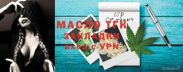 герыч Остров