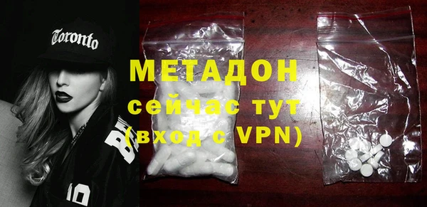 экстази Осинники