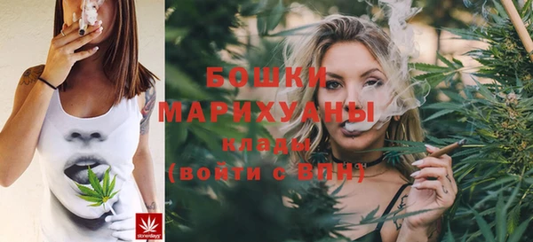 экстази Осинники