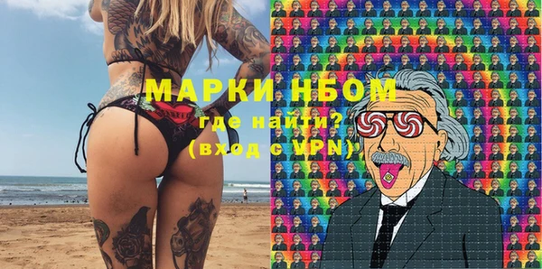 экстази Осинники
