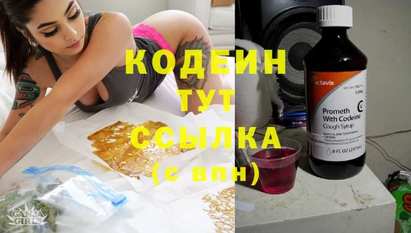экстази Осинники