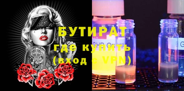 герыч Остров