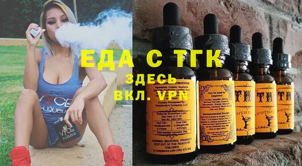 экстази Осинники