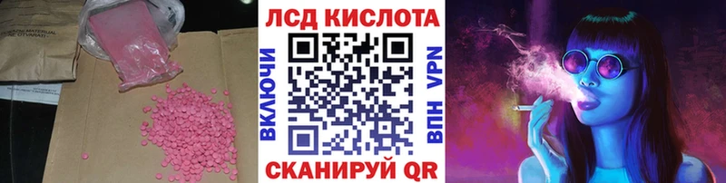 маркетплейс Telegram  Абаза  ЛСД экстази ecstasy 