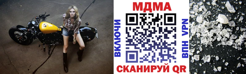 дарнет шоп  Абаза  МДМА crystal 