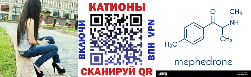 МЯУ-МЯУ VHQ как найти Абаза