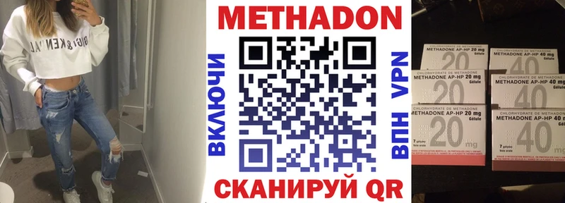 купить  цена  Абаза  KRAKEN зеркало  Метадон methadone 