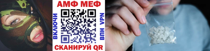 купить наркотики цена  Абаза  МЕТАМФЕТАМИН Декстрометамфетамин 99.9% 