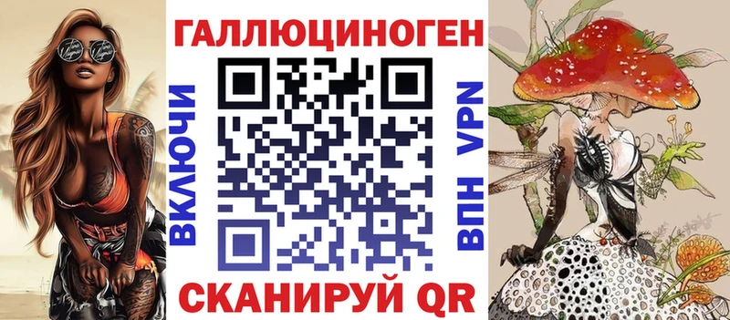 наркошоп MEGA ТОР Псилоцибиновые грибы мицелий Абаза